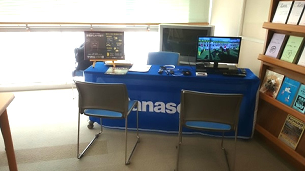 展示会場風景
