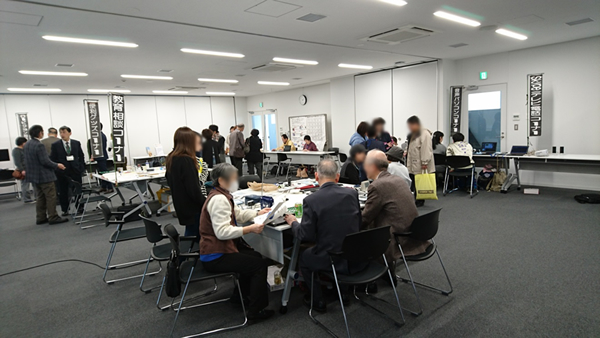 展示会場全景