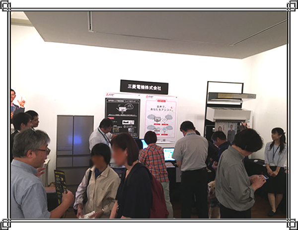 ■展示会の様子１■