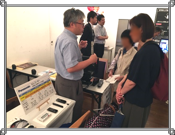 ■展示会の様子２■