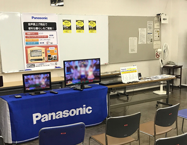 写真：ご紹介商品展示風景
