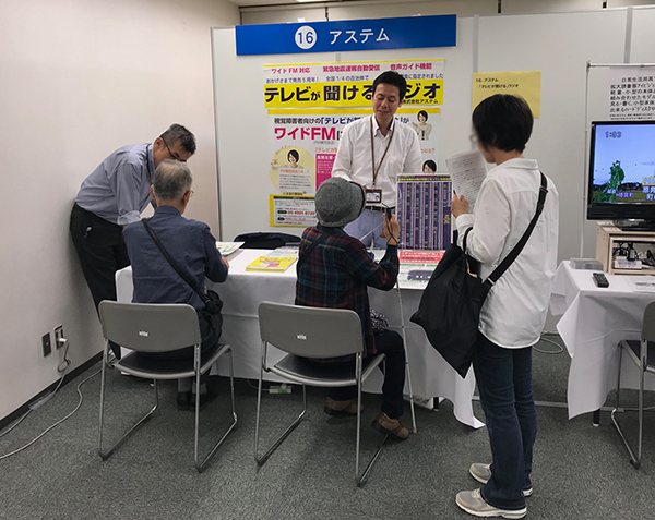写真：株式会社アステム　ブースの様子