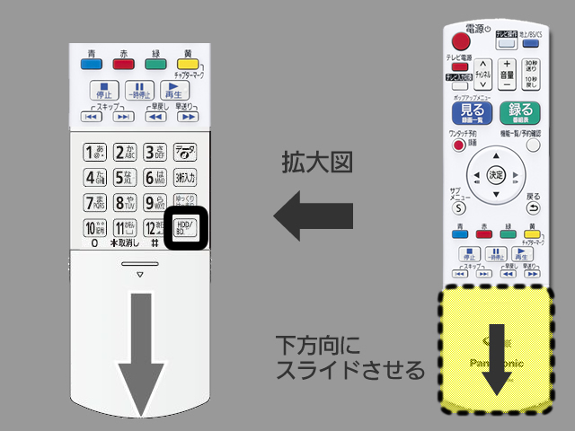 画像：手順②　予約確認ボタンの位置