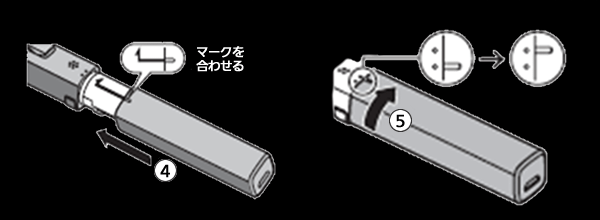 乾電池を入れる方法図解