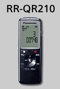 ＲＲ‐ＱＲ２１０