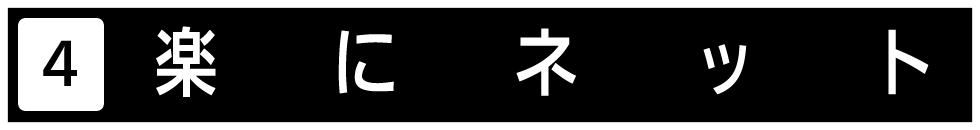 目の見えない方や見えにくい方のための、アマゾンでお買い物をするお手伝いをするサイトです。