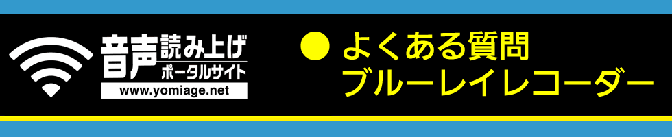 お知りになりたいブルーレイレコーダーを、メーカー名から検索できます。下記よりメーカー名をお選びください。