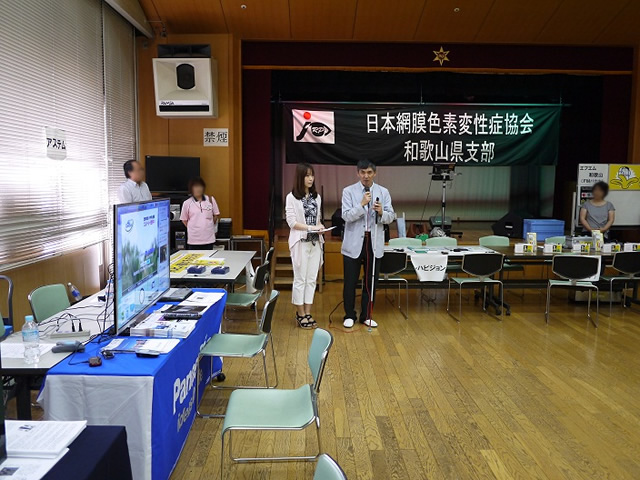 アイフェスタ２０１３ｉｎ和歌山の開会式風景