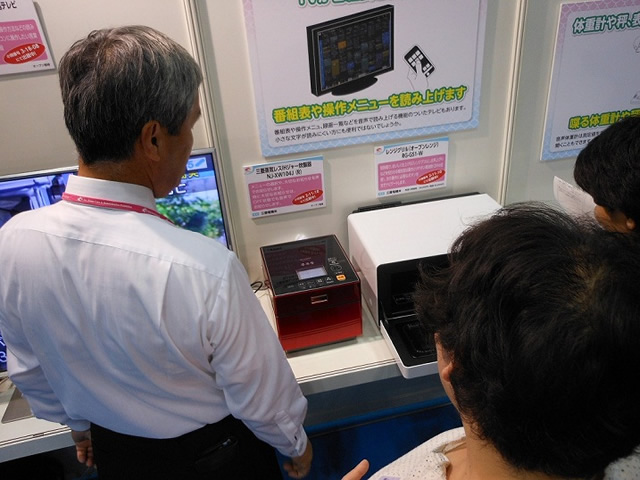 三菱電機　商品紹介風景