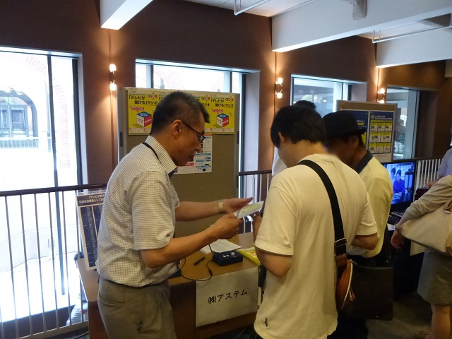 株式会社アステム　商品紹介風景