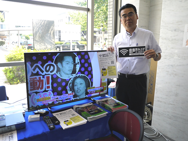 兵庫県会議員　伊藤先生
