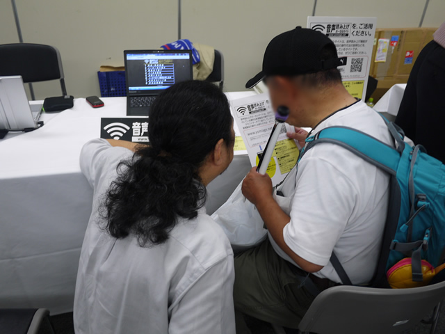 音声読み上げポータルサイト事務局