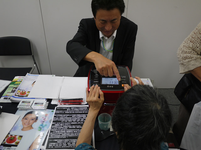 三菱電機株式会社