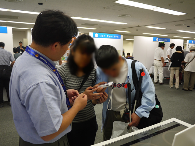 パナソニック株式会社