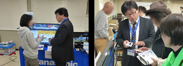 パナソニックの音声読み上げ機能を搭載した商品紹介をおこなっている写真を２枚掲載しています。