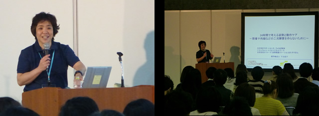 生き活きサポートセンターうぇるぱ高知代表　下元　佳子様のワークショップ写真２枚を掲載しています。